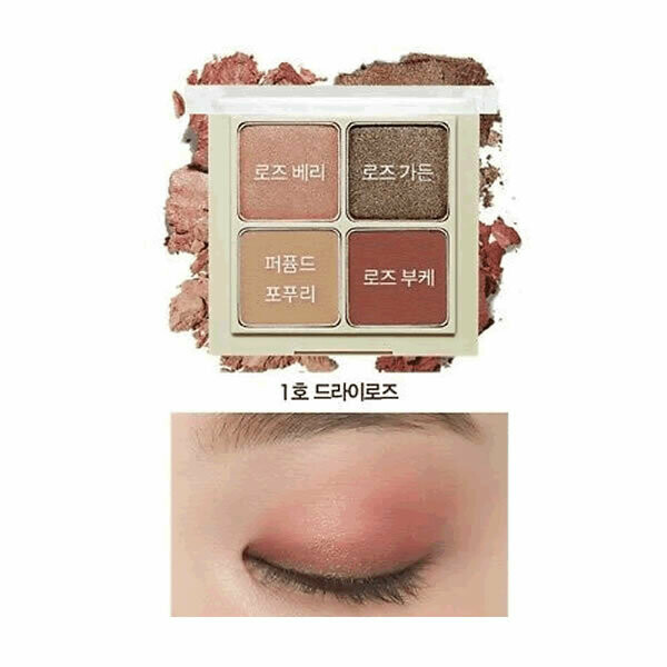 [Etude House] Blend for 4 eyes