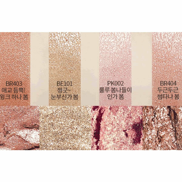 [Etude House] Blossom Picnic Air Mousse Eyes_Matte