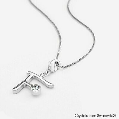 LUSH Alphabet F Charm Necklace