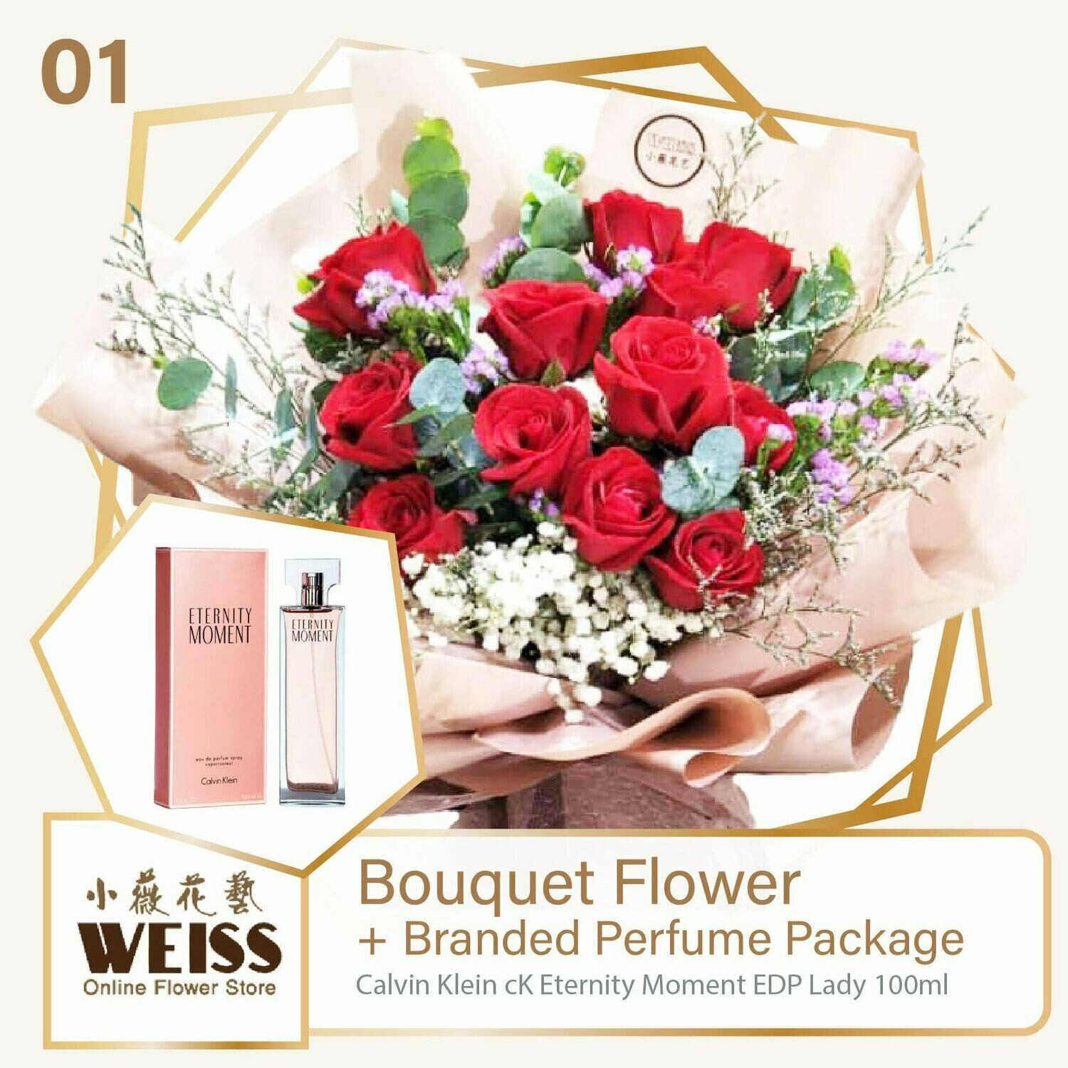 Weiss Florist 12 stalks of Red Roses  + Branded Perfume Package (Free Shipping! Only deliver in JB)