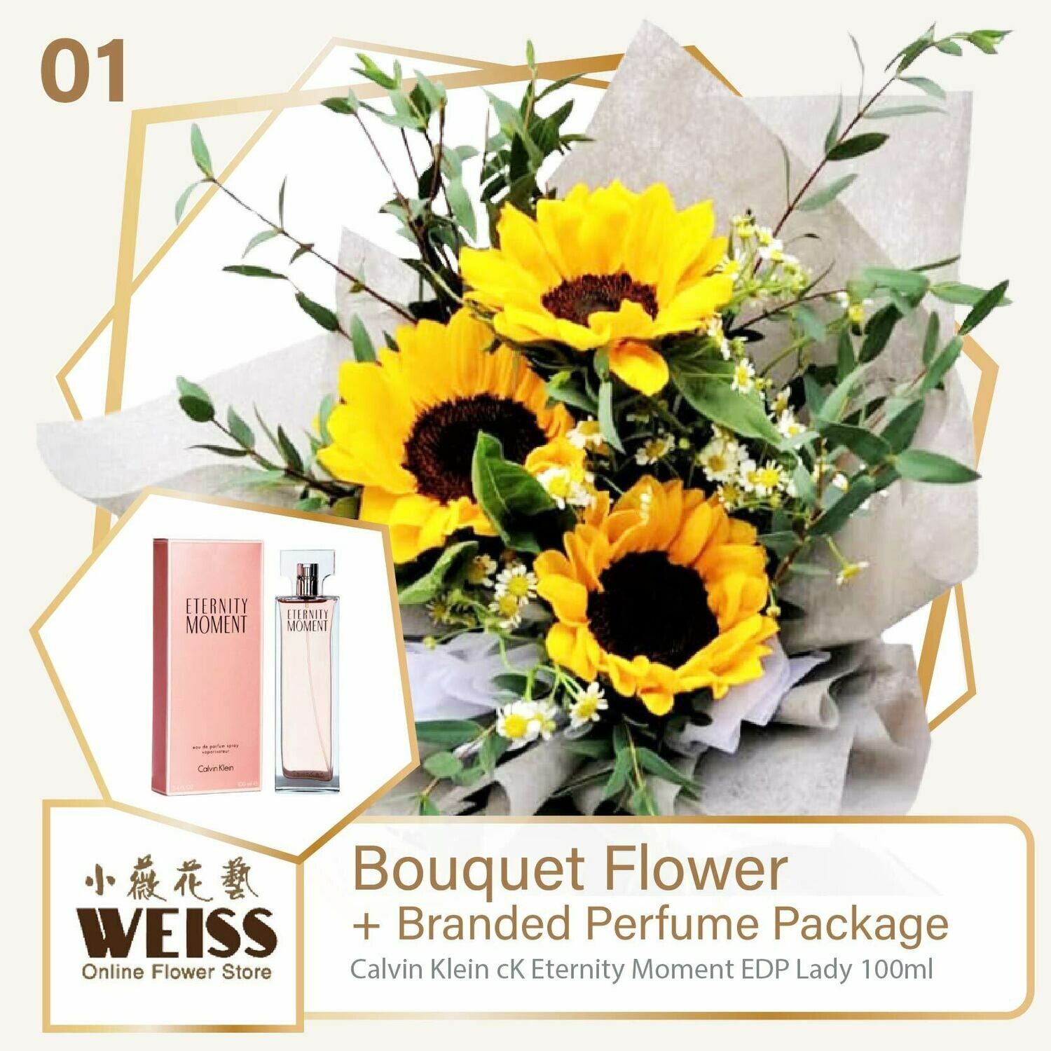 Weiss Florist 3 stalks Sunflower  + Branded Perfume Package (Free Shipping! Only deliver in JB)