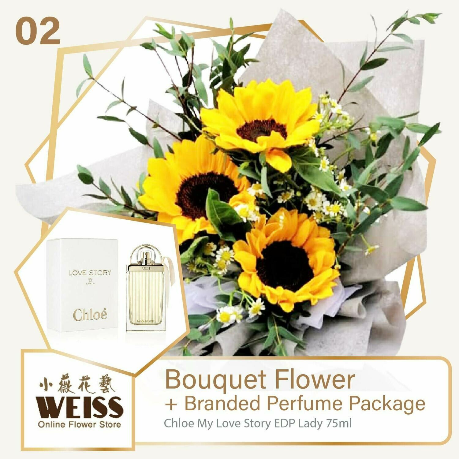 Weiss Florist 3 stalks Sunflower  + Branded Perfume Package (Free Shipping! Only deliver in JB)