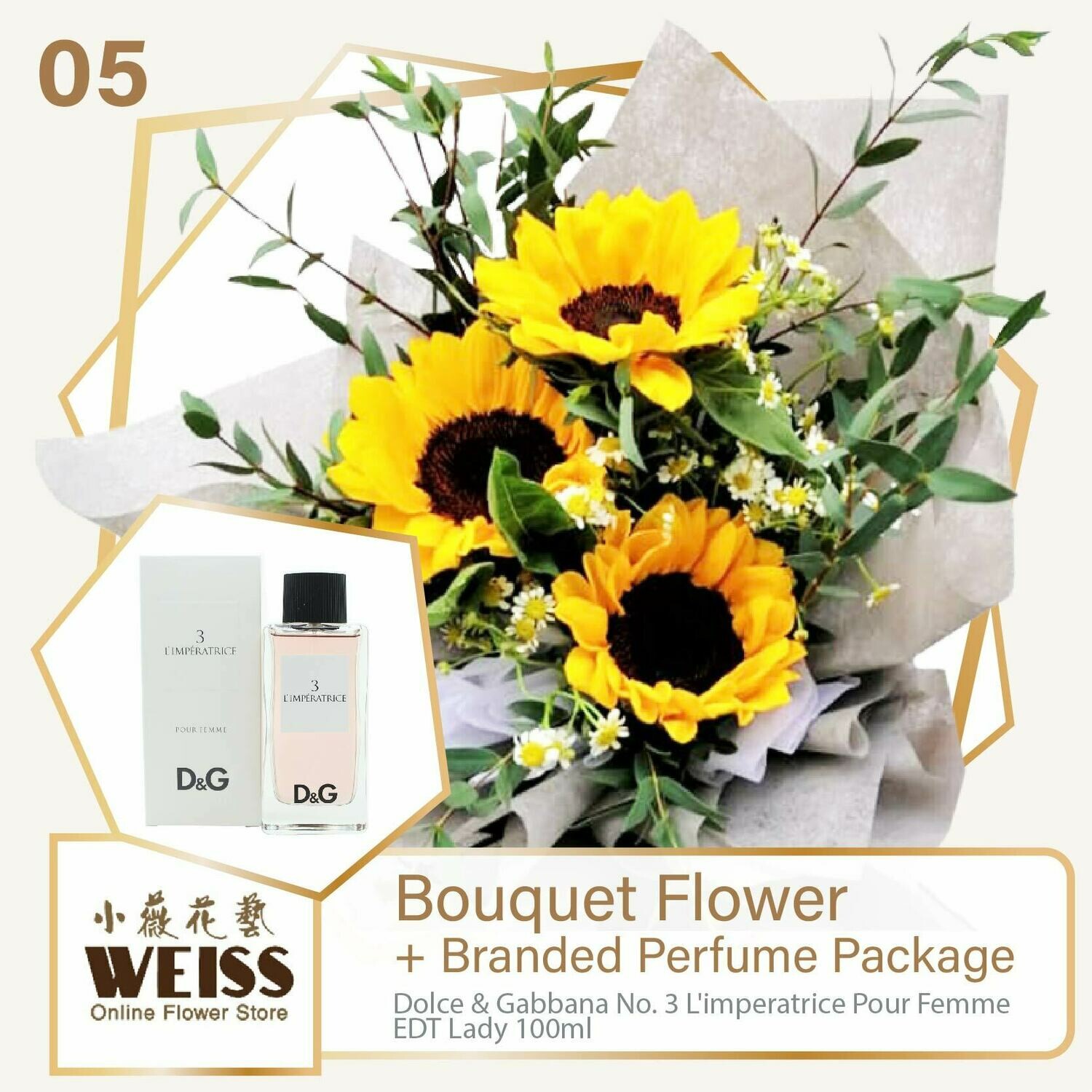Weiss Florist 3 stalks Sunflower  + Branded Perfume Package (Free Shipping! Only deliver in JB)
