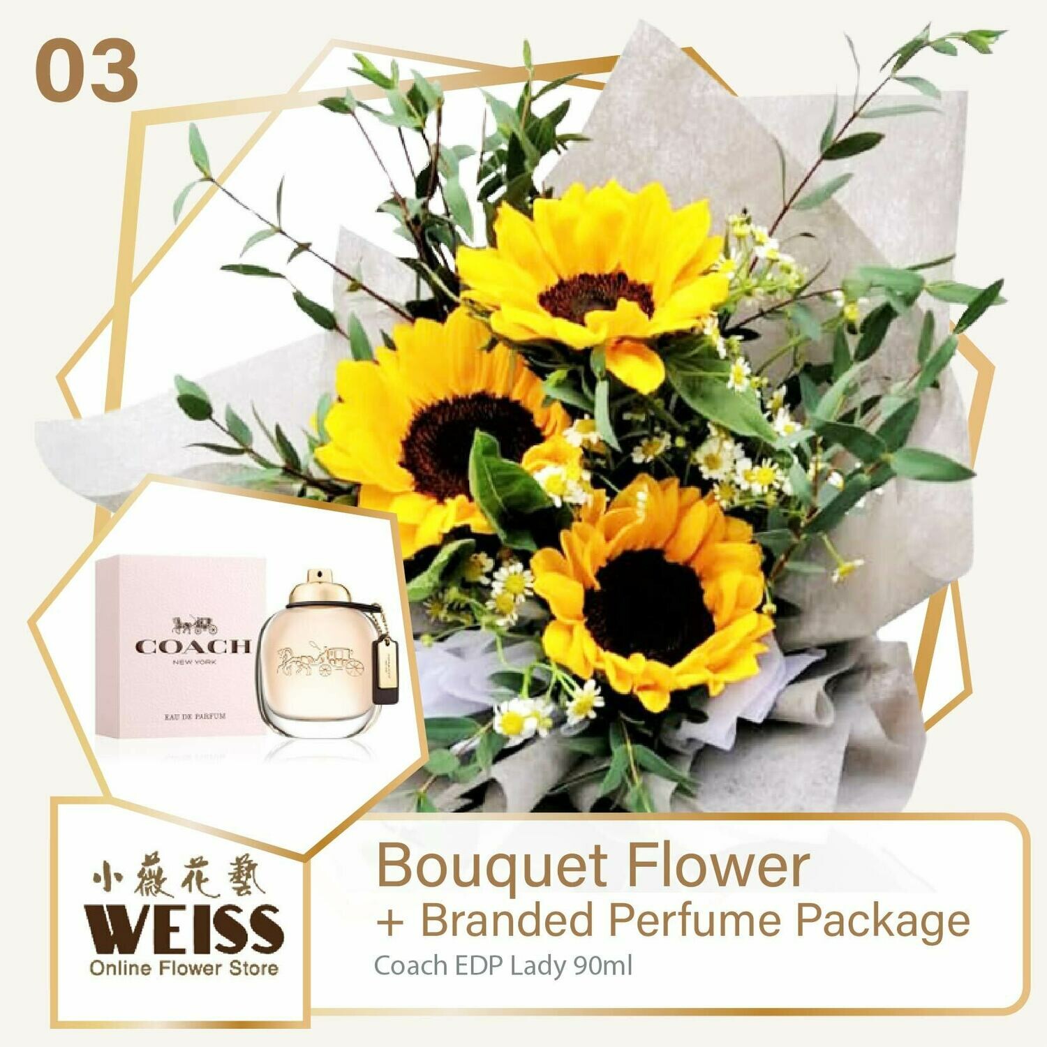 Weiss Florist 3 stalks Sunflower  + Branded Perfume Package (Free Shipping! Only deliver in JB)