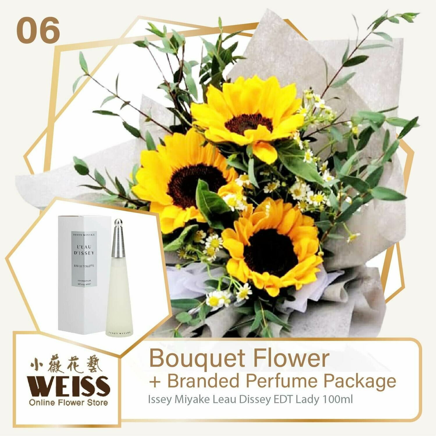 Weiss Florist 3 stalks Sunflower  + Branded Perfume Package (Free Shipping! Only deliver in JB)