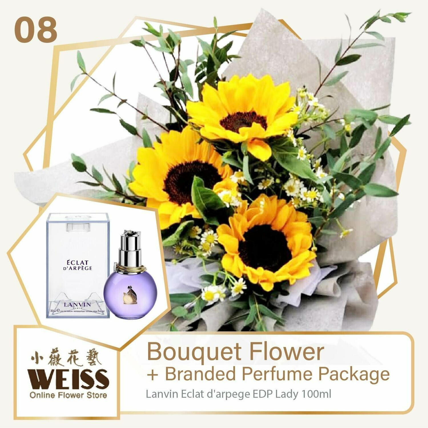 Weiss Florist 3 stalks Sunflower  + Branded Perfume Package (Free Shipping! Only deliver in JB)