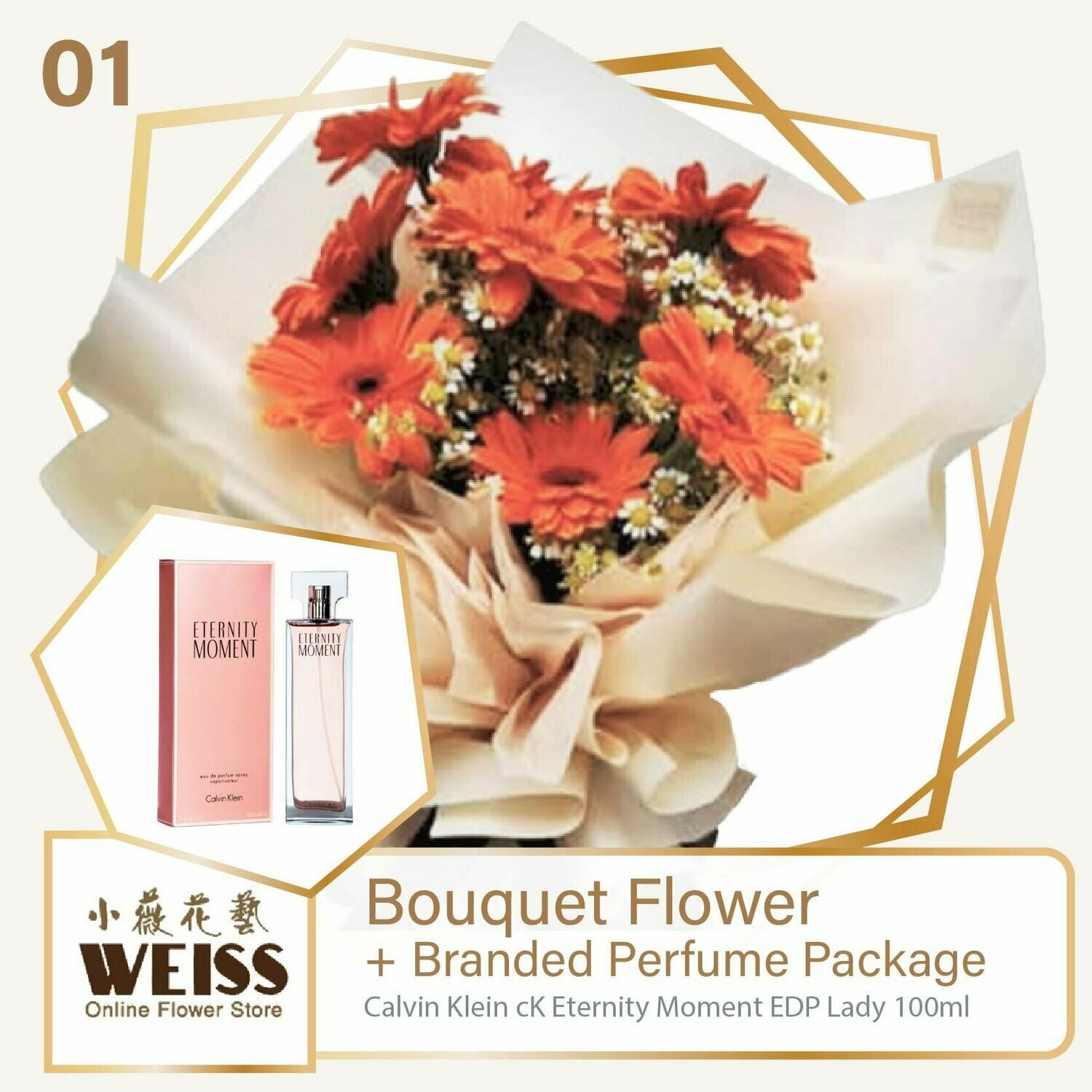 Weiss Florist 7 stalks Daisy + Branded Perfume Package (Free Shipping! Only deliver in JB)