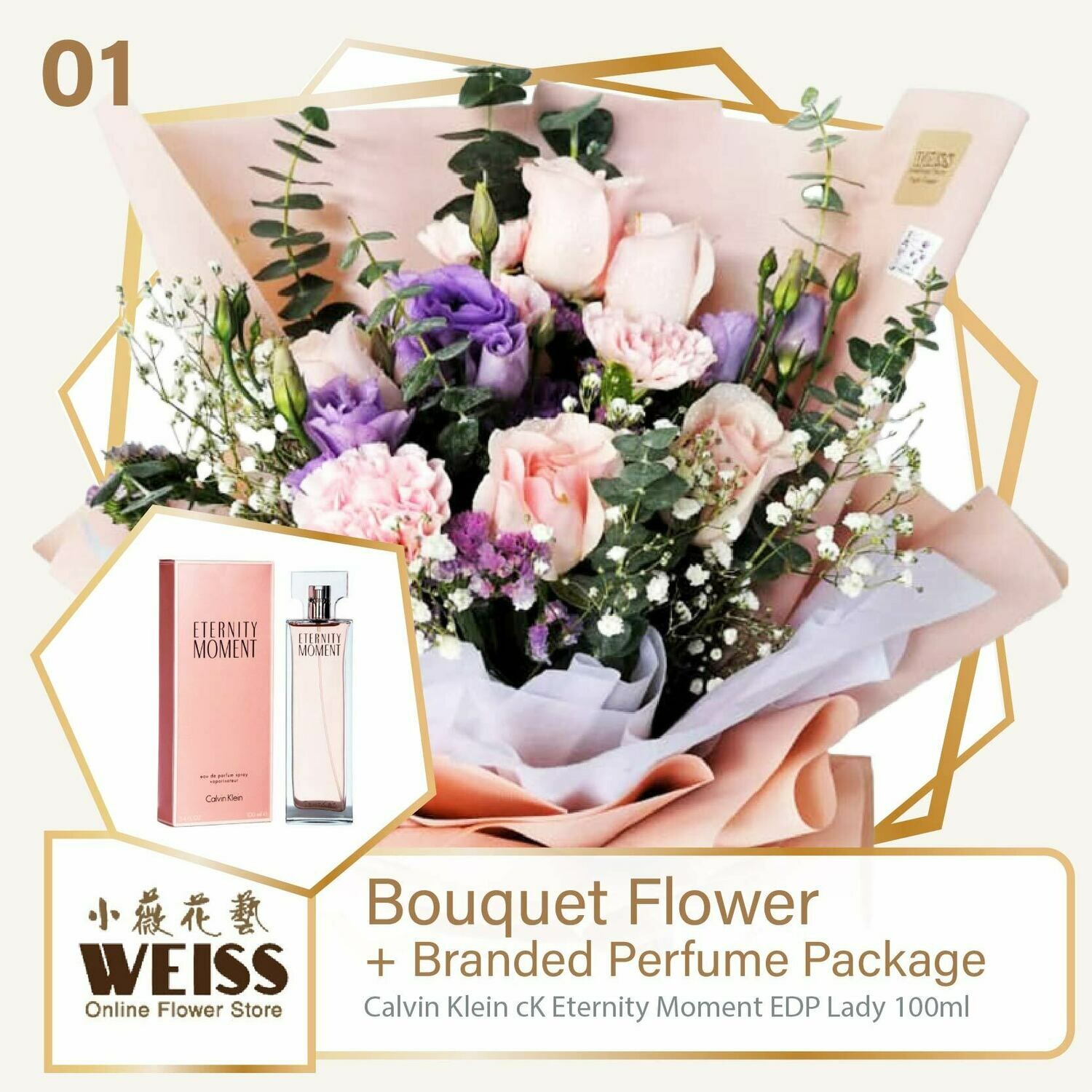 Weiss Florist 9 stalks Pink Carnation Mixed Roses + Branded Perfume Package (Free Shipping! Only deliver in JB)
