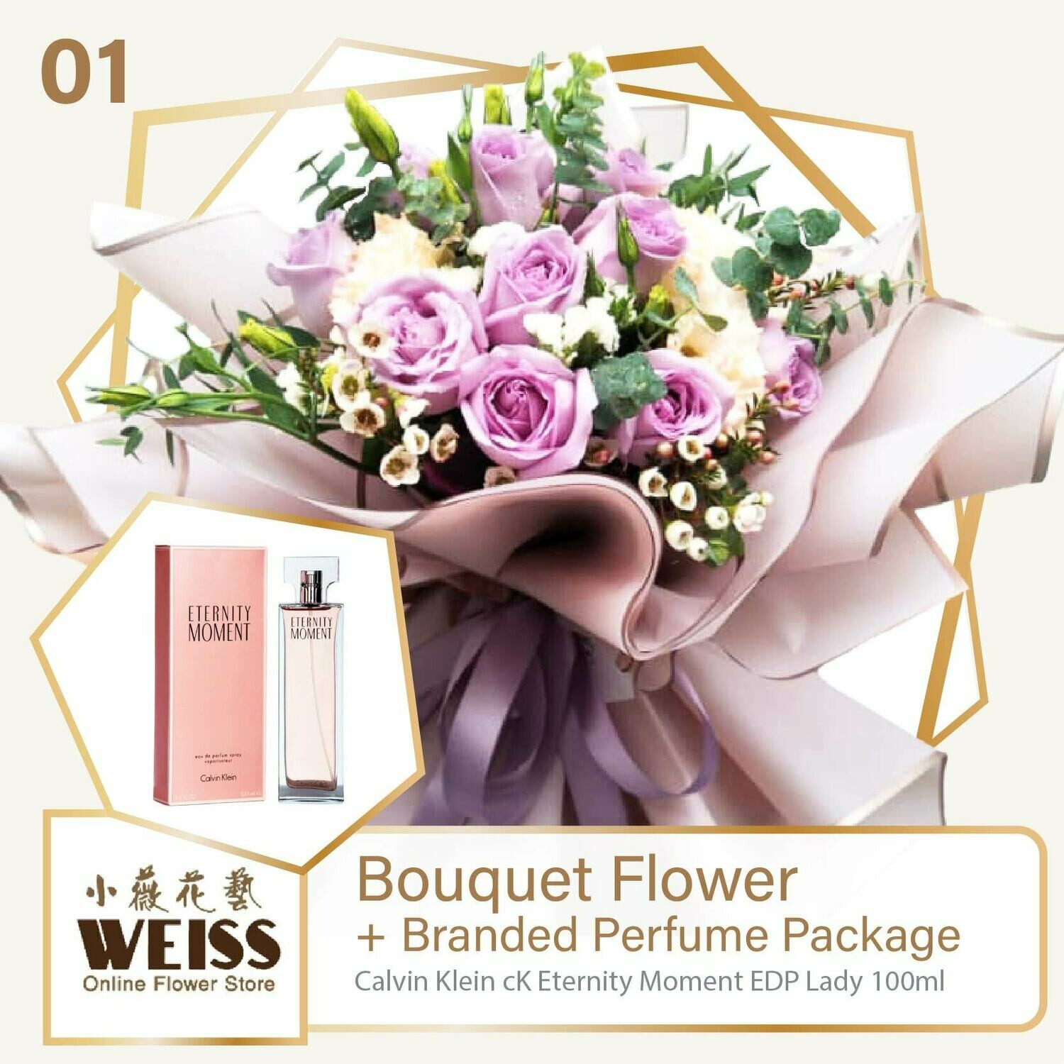 Weiss Florist 10 stalks Purple Roses + Branded Perfume Package (Free Shipping! Only deliver in JB)