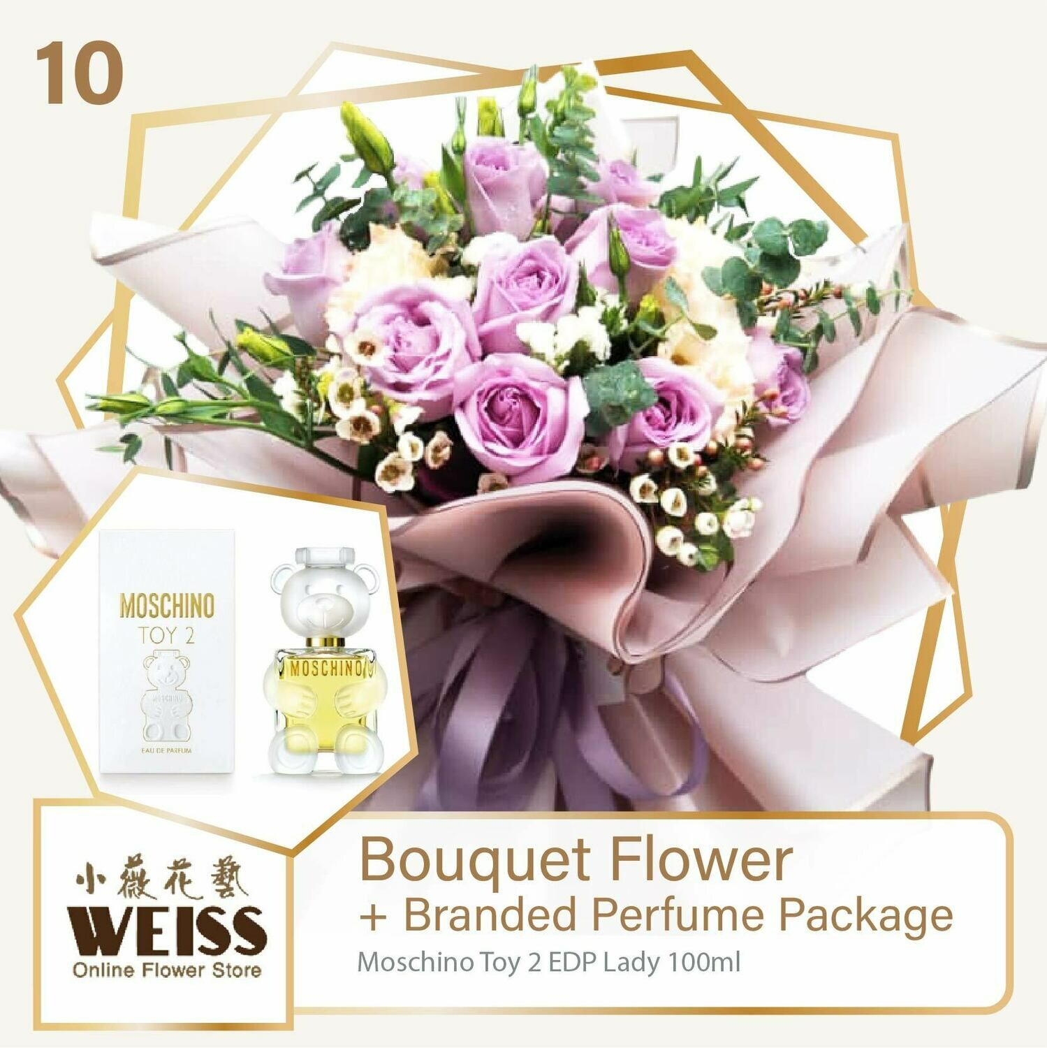 Weiss Florist 10 stalks Purple Roses + Branded Perfume Package (Free Shipping! Only deliver in JB)