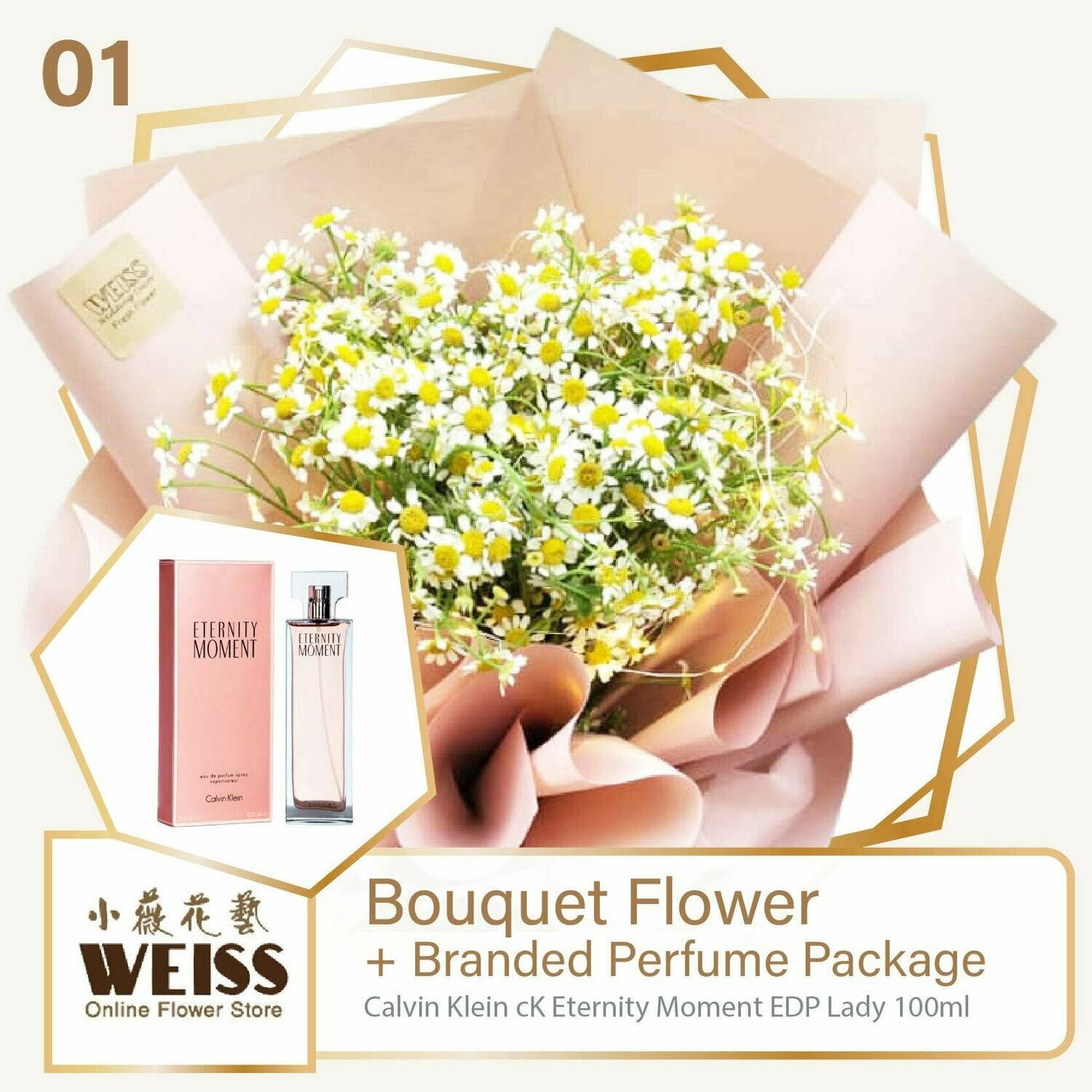Weiss Florist Chamomile + Branded Perfume Package (Free Shipping! Only deliver in JB)