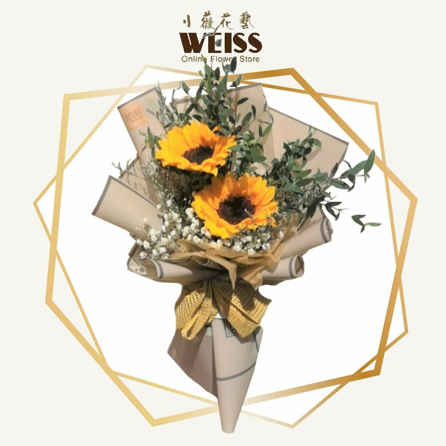 Weiss Florist 2stk sunflower (Free Shipping! Only deliver in JB)