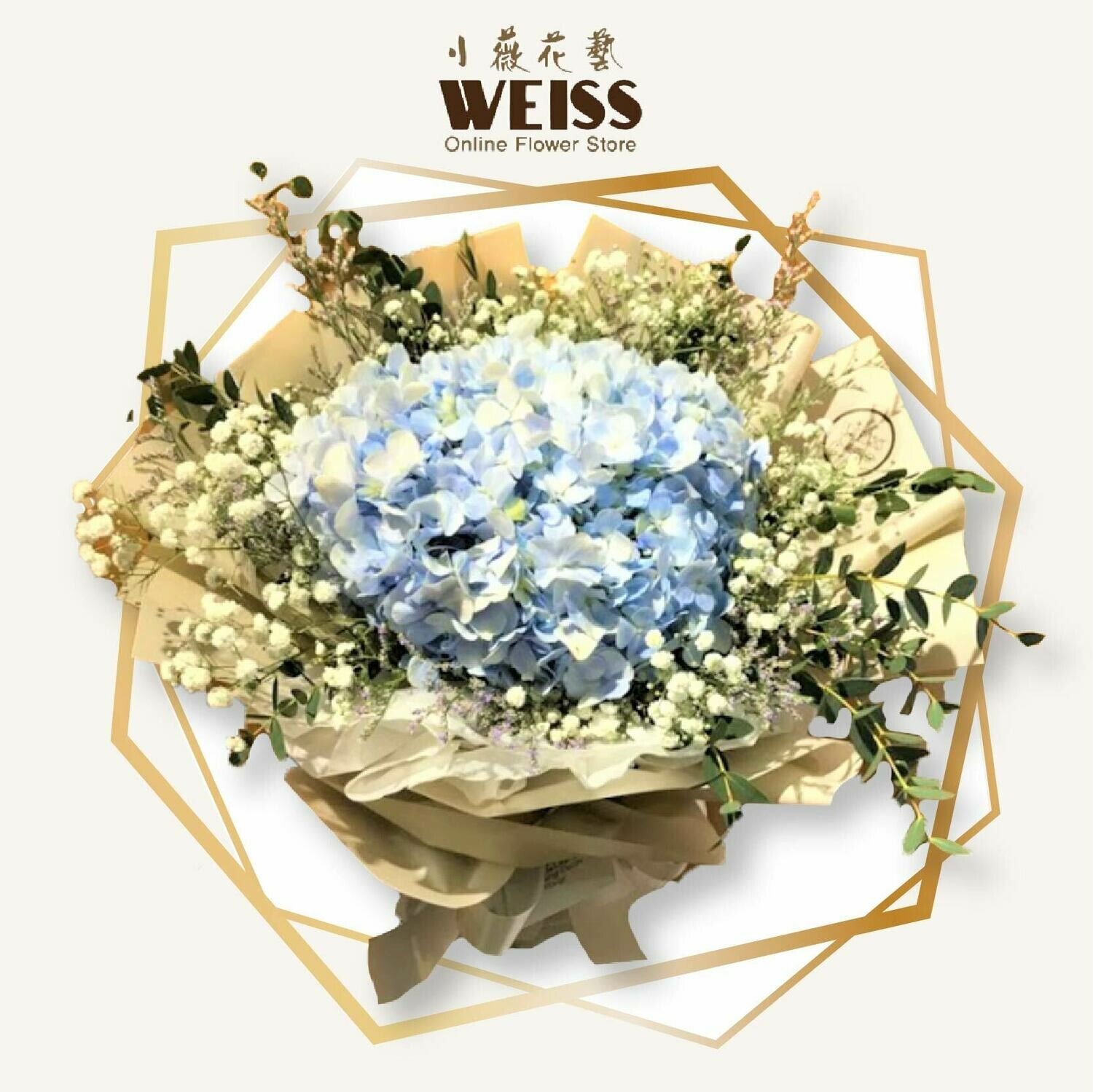 Weiss Florist Hydrangea mixed baby breath (Free Shipping! Only deliver in JB)
