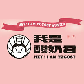 Hey! I Am Yogost