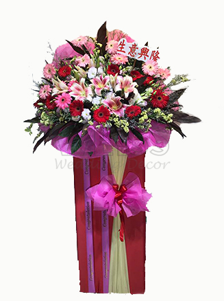 Grand Opening Flower Stand (By: Weiss Flora & Gift From JB)
