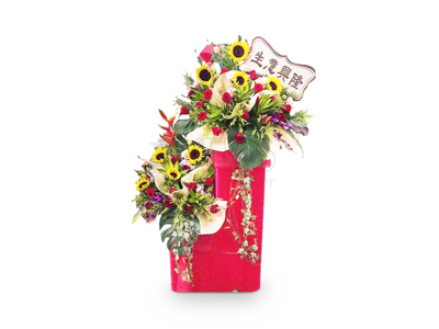 Grand Opening Flower Stand (By: Weiss Flora &amp; Gift From JB)