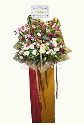 Grand Opening Flower Stand (By: Weiss Flora &amp; Gift From JB)