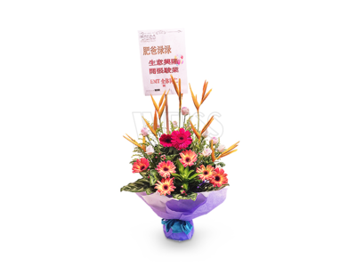Grand Opening Flower Stand (By: Weiss Flora &amp; Gift From JB)