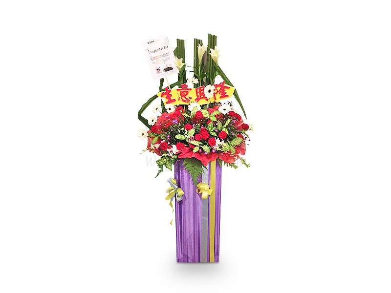 Grand Opening Flower Stand (By: Weiss Flora &amp; Gift From JB)