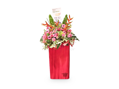Grand Opening Flower Stand (By: Weiss Flora &amp; Gift From JB)