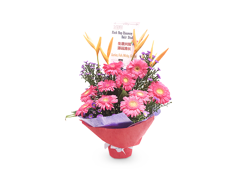 Grand Opening Flower Stand (By: Weiss Flora &amp; Gift From JB)