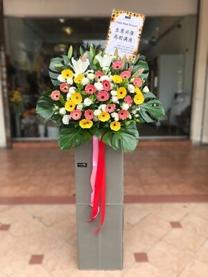 Cherish Opening Flower Stand (By: Temptation Florist from Seremban)