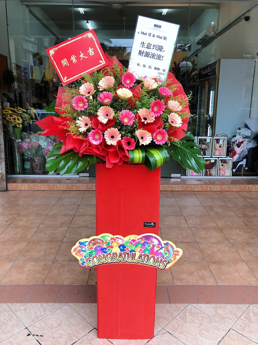 Blissful Opening Flower Stand (By: Temptation Florist from Seremban)