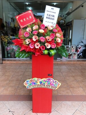 Blissful Opening Flower Stand (By: Temptation Florist from Seremban)
