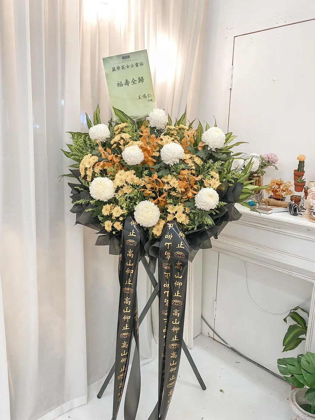 Bucos Condolence Flower Stand (By: Temptation Florist from Seremban)