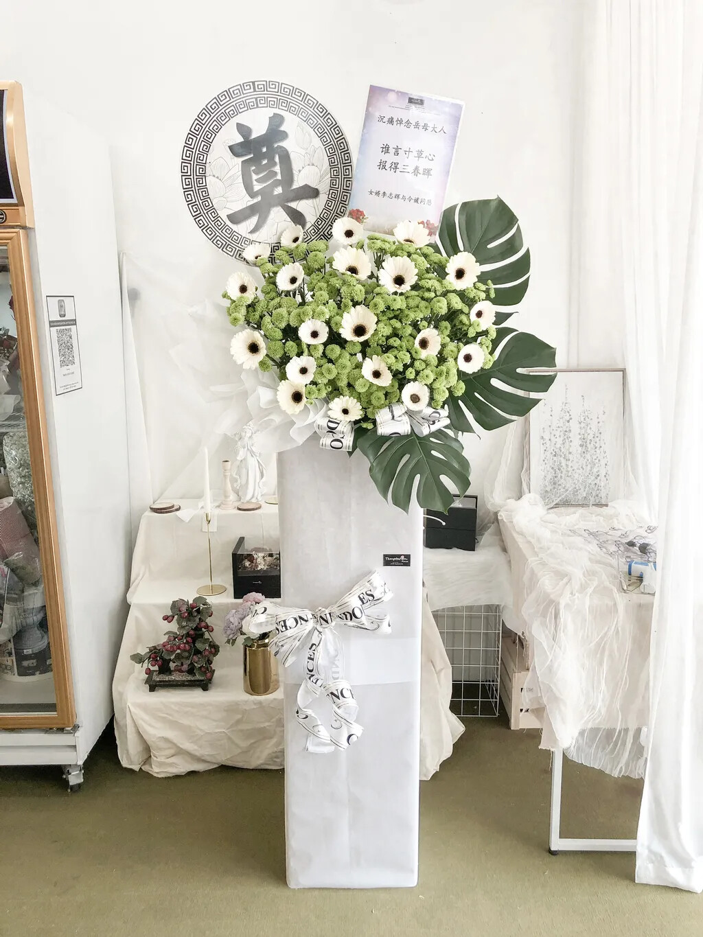 Syeda Condolence Flower Stand (By: Temptation Florist from Seremban)