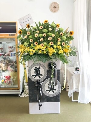 Harmony Condolence Flower Stand (By: Temptation Florist from Seremban)