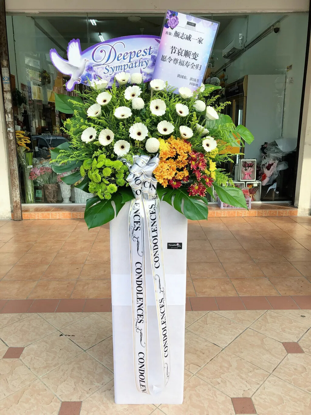 RIP Condolence Flower Stand (By: Temptation Florist from Seremban)