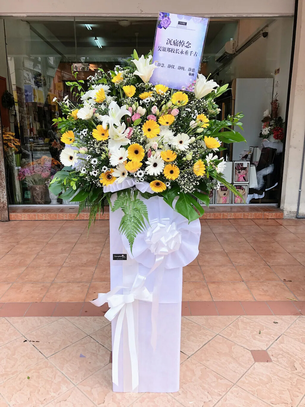 Moonlight Condolence Flower Stand (By: Temptation Florist from Seremban)