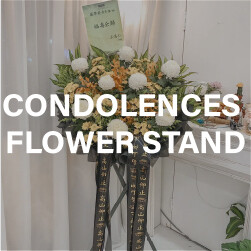 Condolences Flower Stand