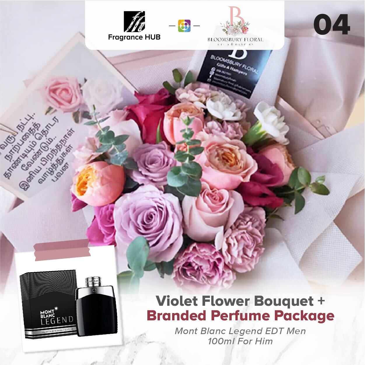 Violet Flower Bouquet + Fragrance Hub Branded Perfume (By: Bloomsbury from Puchong)