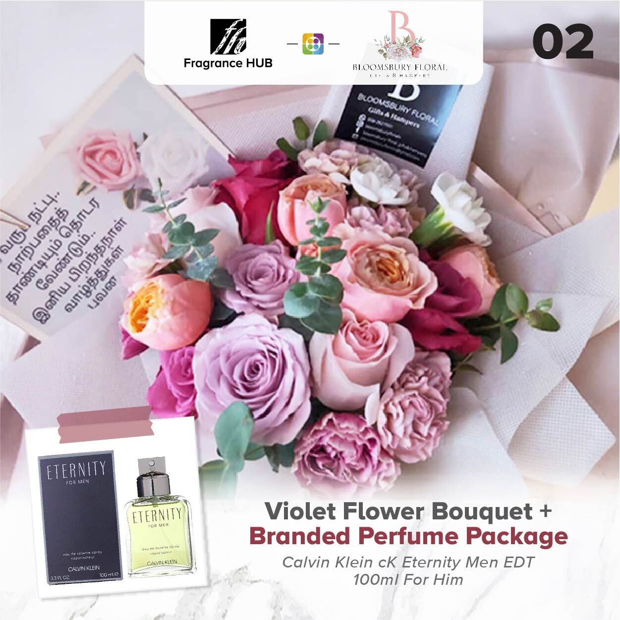 Violet Flower Bouquet + Fragrance Hub Branded Perfume (By: Bloomsbury from Puchong)