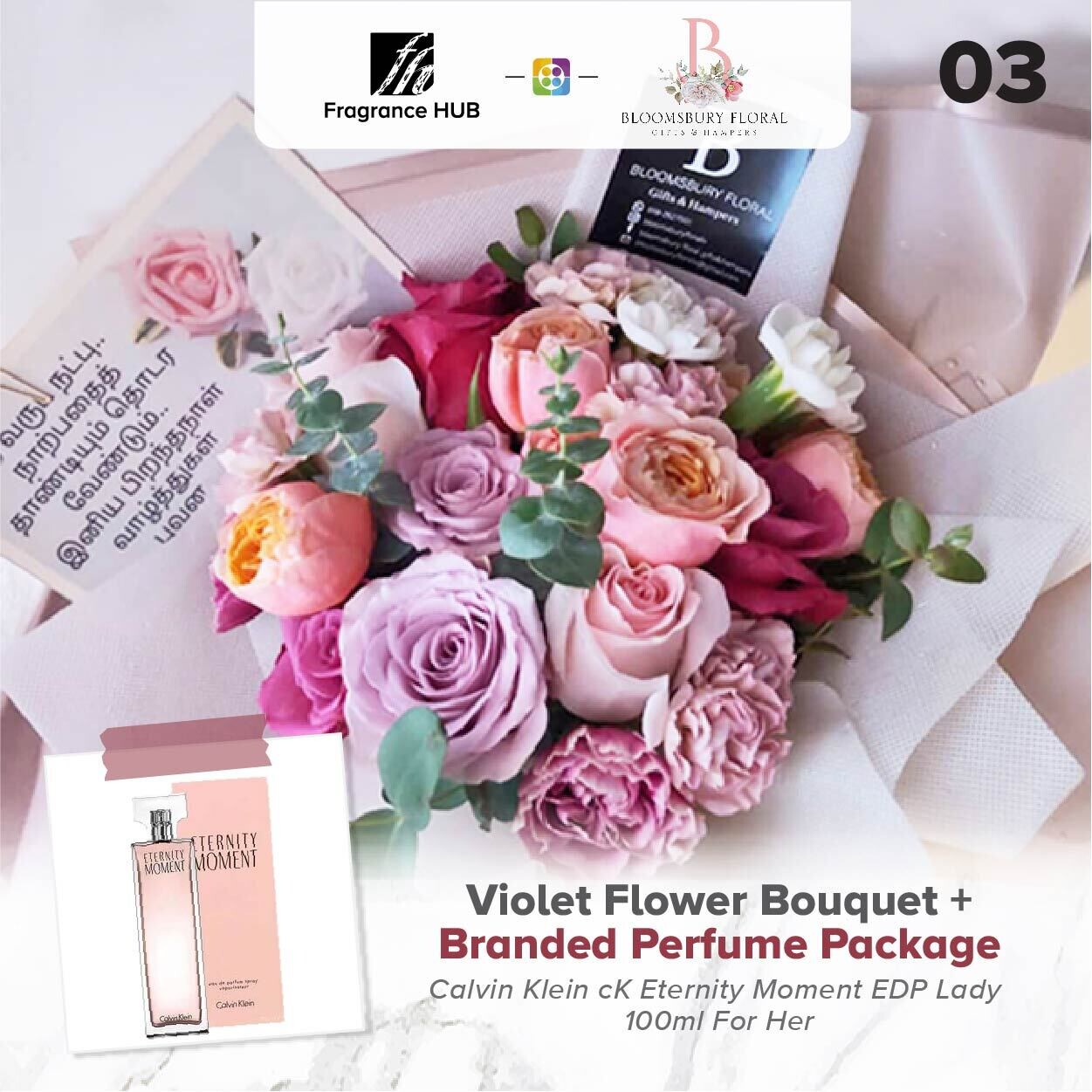 Violet Flower Bouquet + Fragrance Hub Branded Perfume (By: Bloomsbury from Puchong)