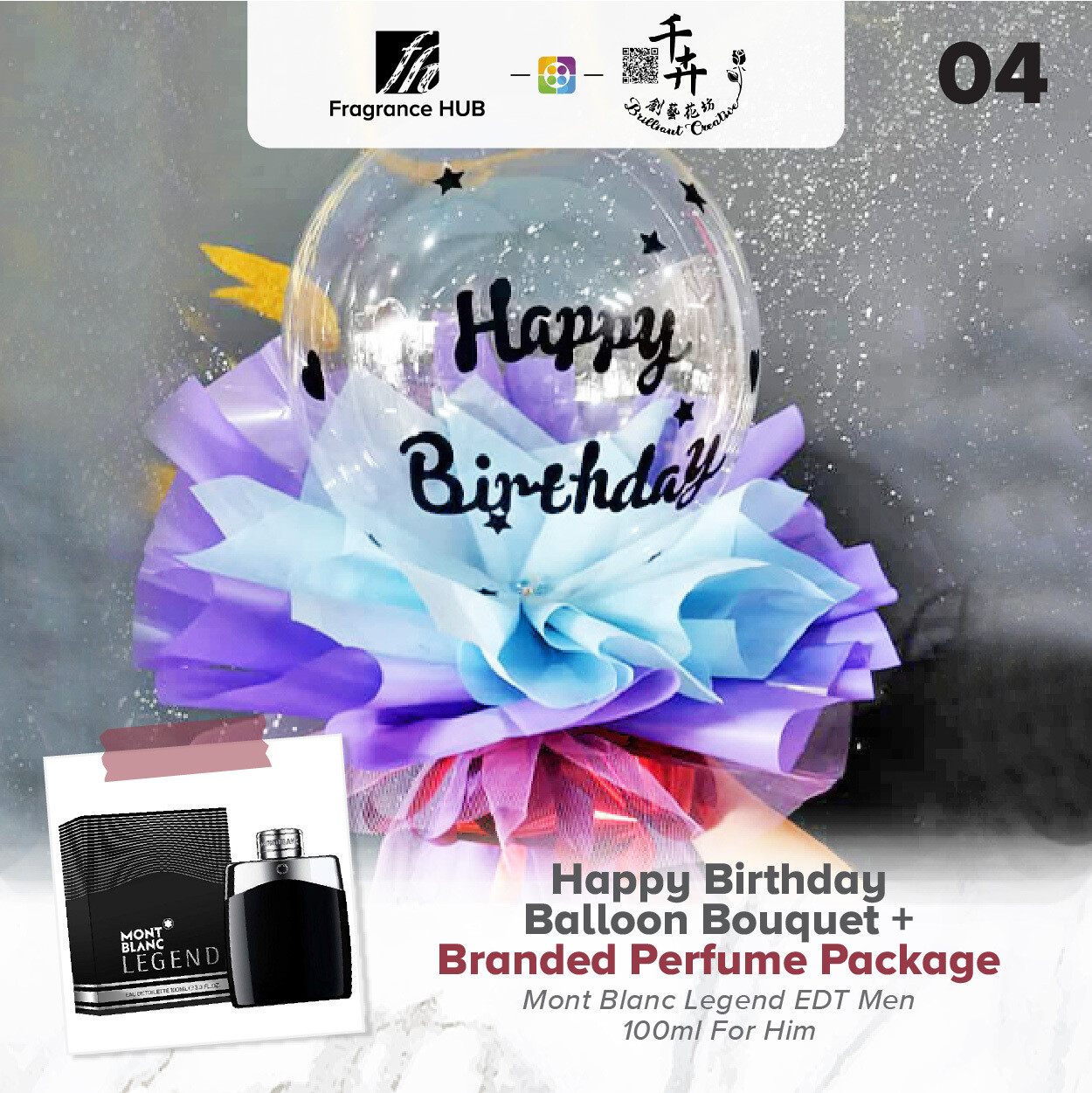 Happy Birthday Balloon Bouquet + Fragrance Hub Branded Perfume (By: Brilliant Creative Florist from Sibu)
