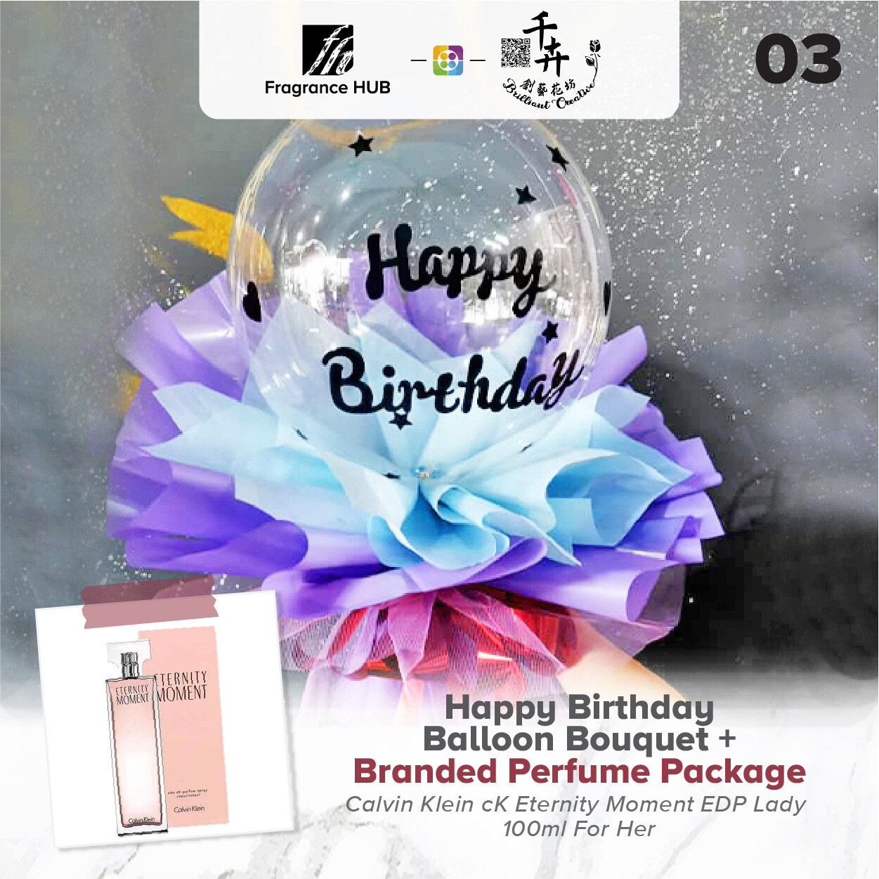 Happy Birthday Balloon Bouquet + Fragrance Hub Branded Perfume (By: Brilliant Creative Florist from Sibu)