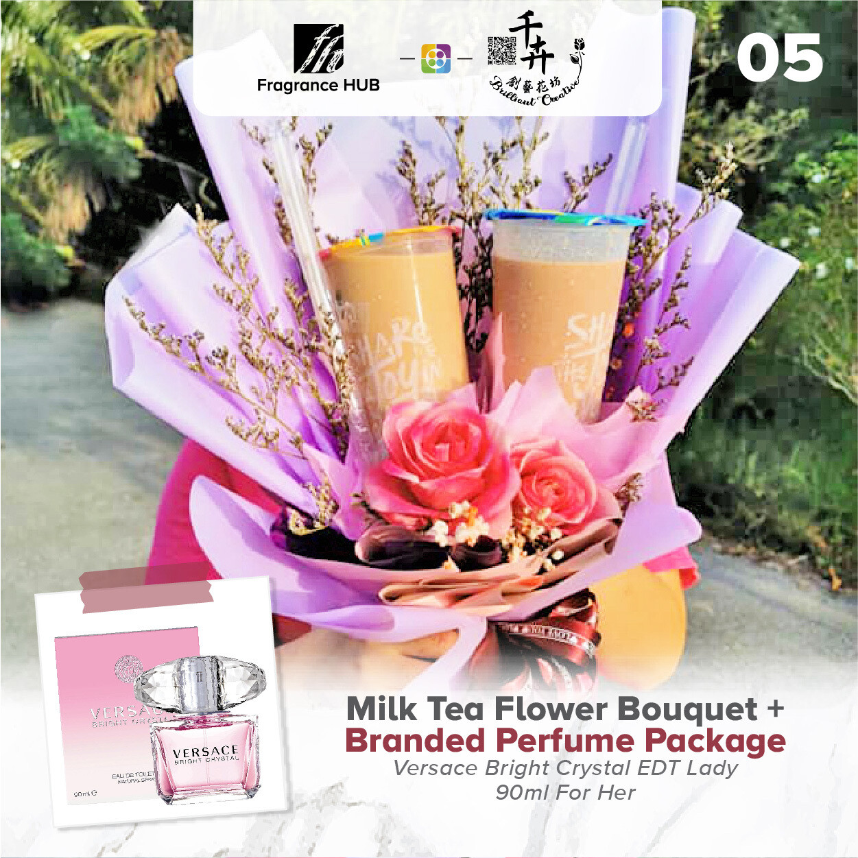 Milk Tea Flower Bouquet + Fragrance Hub Branded Perfume (By: Brilliant Creative Florist from Sibu)