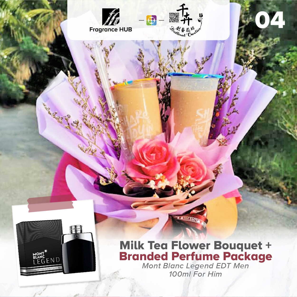 Milk Tea Flower Bouquet + Fragrance Hub Branded Perfume (By: Brilliant Creative Florist from Sibu)