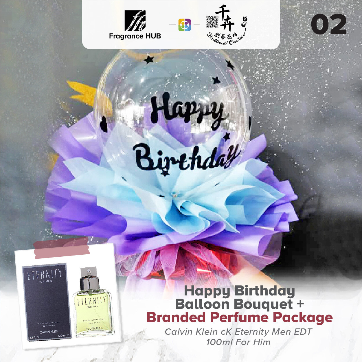 Happy Birthday Balloon Bouquet + Fragrance Hub Branded Perfume (By: Brilliant Creative Florist from Sibu)