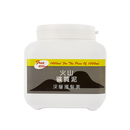 Asscord Miss-I Vital Factor Treatment Cream (Volcanic Mud) 1400ml (For All Hair Types) 200ml (By: Faculty of Hair)