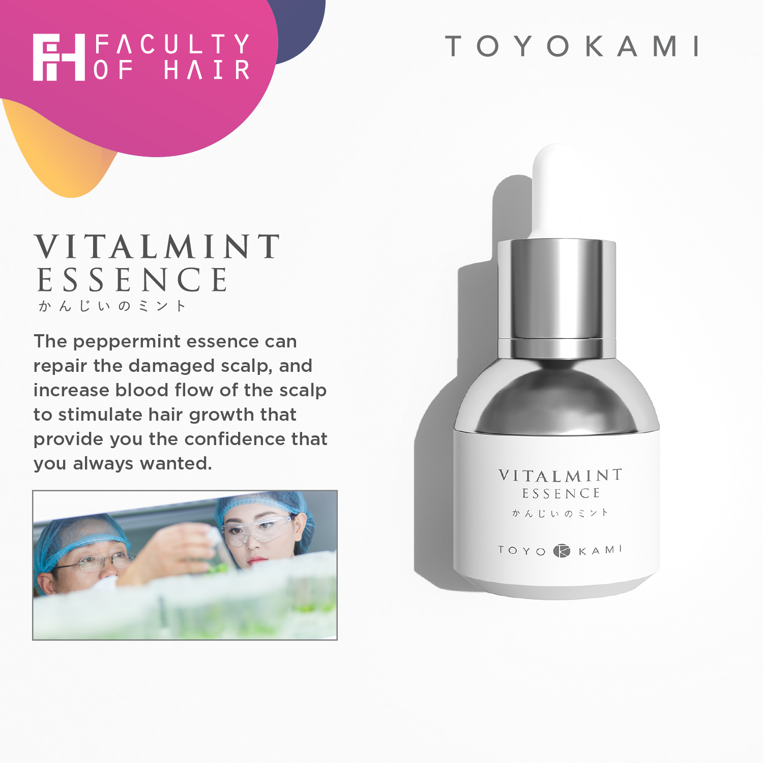 Toyokami Vitalmint Essence (Hair Loss/ Hair Thinning/ Hair Growth/ Hair Irritation/ Sensitive Scalp/ Hair Tonic) (By: Faculty of Hair)