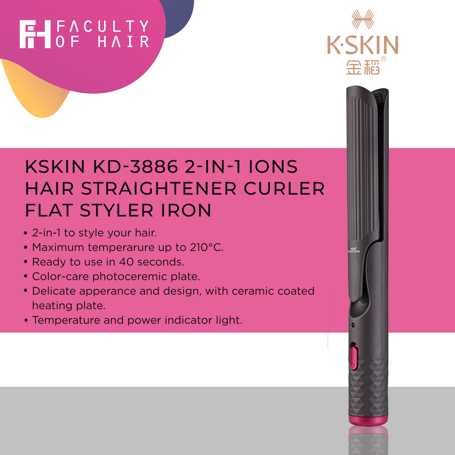 KSKIN KD-3886 2 In 1 Ions Hair Straightener Curler Flat Styler Flat Iron / 金稻电卷发棒直发烫发器夹 (By: Faculty of Hair)