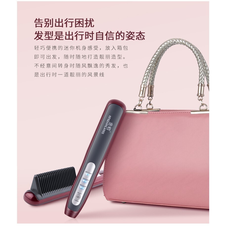 KSkin Mini Portable Electric Hair Straightener Curler Brush KD388B Hair Straightener Comb 金稻直发梳两用蛋卷头网红款迷你夹板羊毛卷发棒大卷懒人女迷小型 (By: Faculty of Hair)