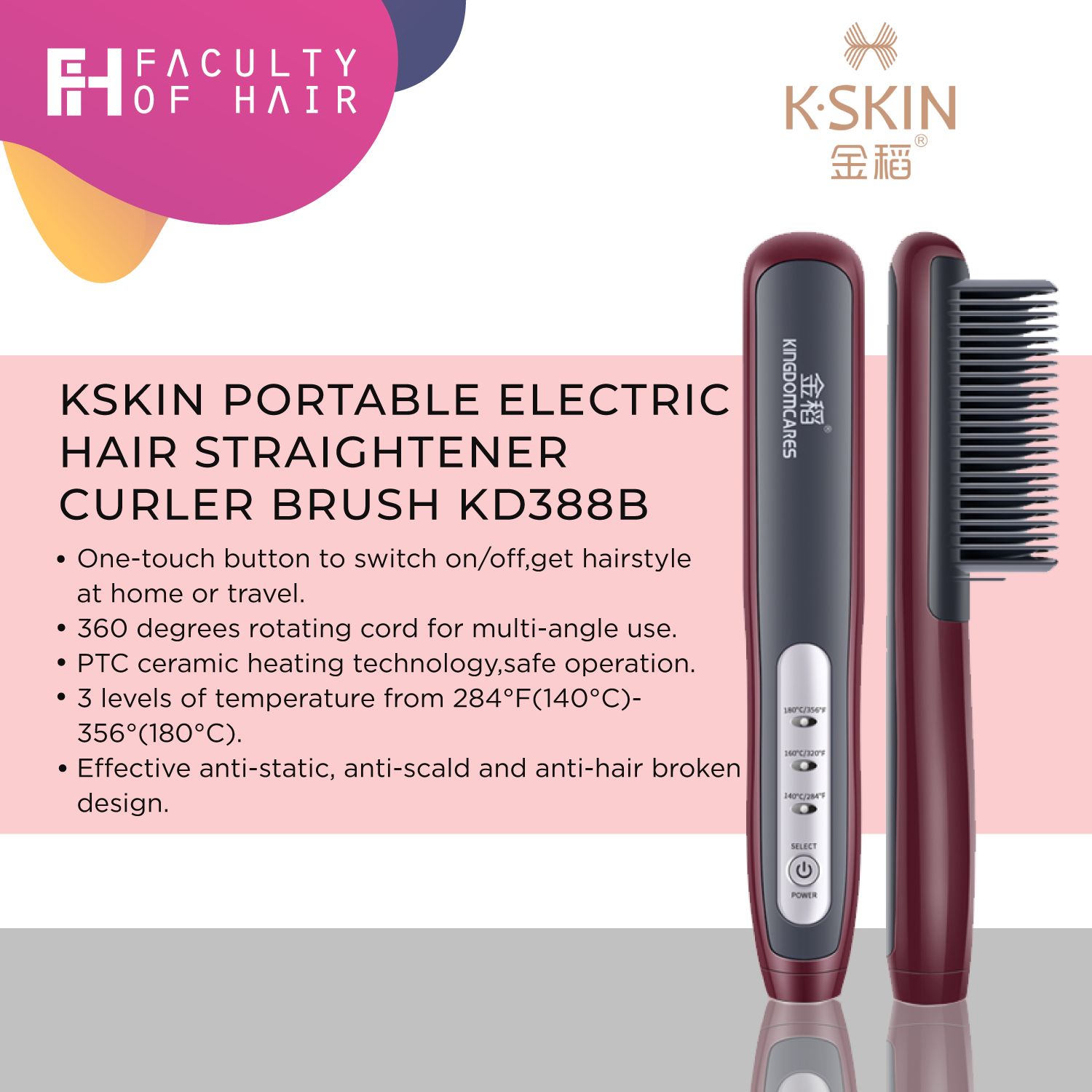 KSkin Mini Portable Electric Hair Straightener Curler Brush KD388B Hair Straightener Comb 金稻直发梳两用蛋卷头网红款迷你夹板羊毛卷发棒大卷懒人女迷小型 (By: Faculty of Hair)