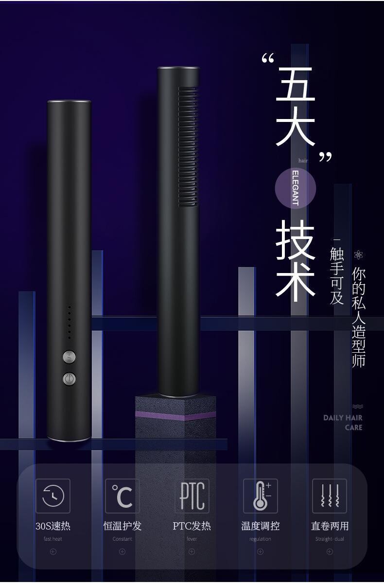 金稻电卷发棒女自动蛋卷水波纹懒人直发梳迷小型夹板直发卷发两用 KD383 KSkin Professional PTC Ceramic Flat Iron Hair Straightener Curler 2-In-1 (By: Faculty of Hair)