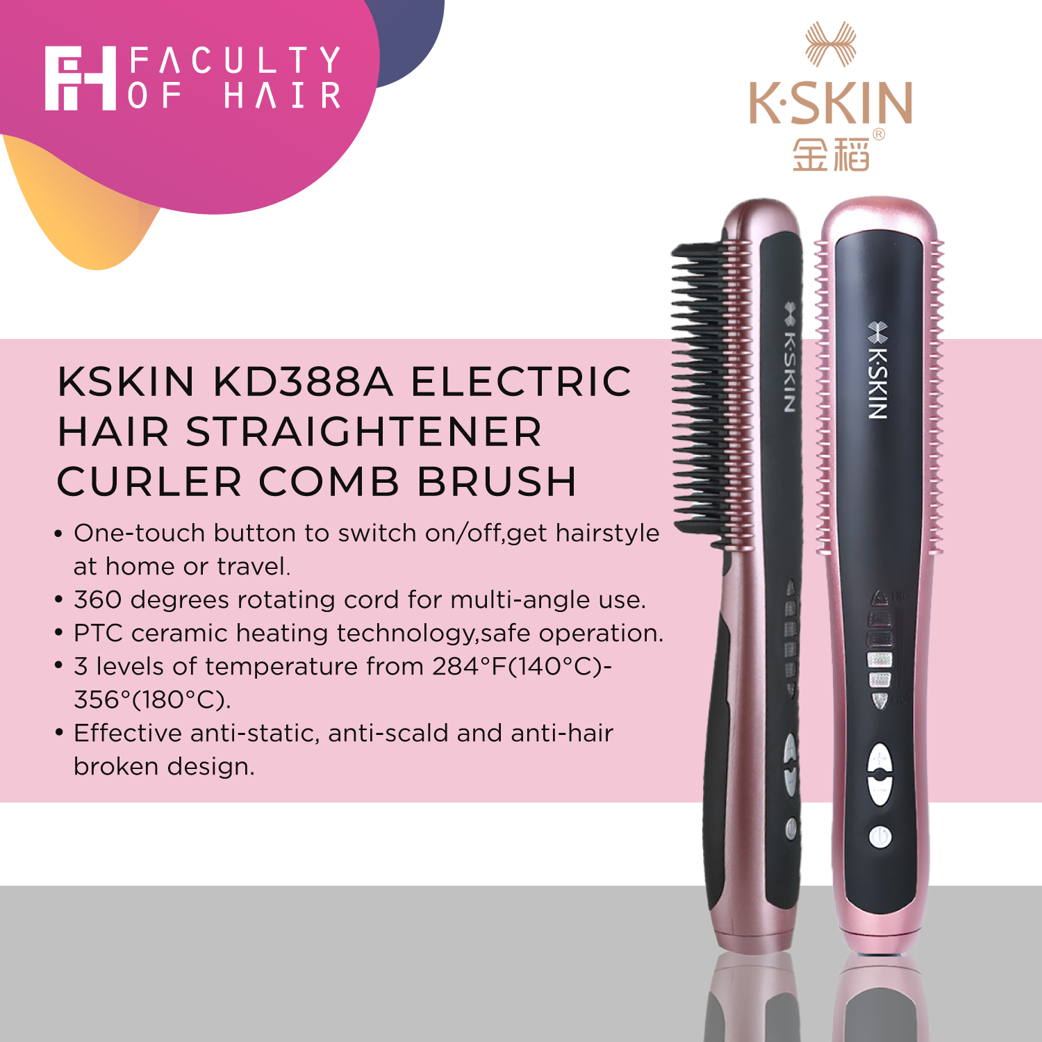 KSkin Mini Portable Electric Hair Straightener Curler Brush KD388A Hair Straightener Comb 金稻直发梳两用蛋卷头网红款迷你夹板羊毛卷发棒大卷懒人女迷小型 (By: Faculty of Hair)