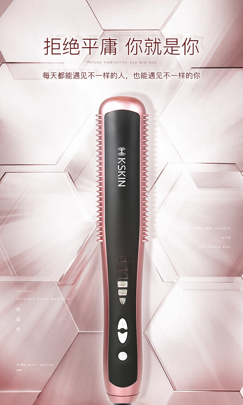 KSkin Mini Portable Electric Hair Straightener Curler Brush KD388A Hair Straightener Comb 金稻直发梳两用蛋卷头网红款迷你夹板羊毛卷发棒大卷懒人女迷小型 (By: Faculty of Hair)